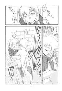 Little Red (Akazukin Cha Cha)