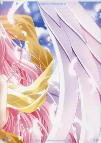 (C65) [PUSSY CAT (Oono Tetsuya)] Character Museum Sapphire (Please Teach! My Angel, Panic Kero Kero Kingdom)