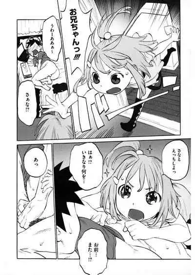 [Anthology] LQ -Little Queen- Vol.32