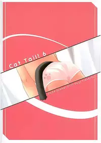 (C74) [Sniff Dogs (Ujiie Moku)] Cat Tail! 6 (Moetan)