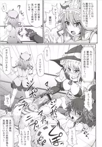 [Stapspats (Hisui)] Gensoukyou Futanari Chinpo Wrestling 123 GFCW BEST BOUT (Touhou Project) [Digital]