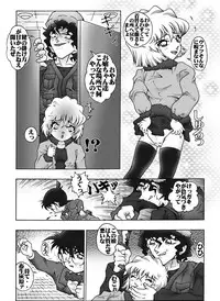 [Miraiya (Asari Shimeji)] Bumbling Detective Conan - File 8: The Case Of The Die Hard Day (Detective Conan)