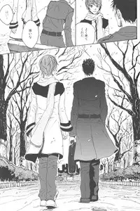 (C79) [Z-zain- (Kamnavi Seto)] Yuki Uta (Vocaloid)