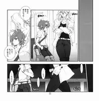 (C80) [Article 60 of Criminal Code (Shuhan)] Yojouhan Seikatsu. 2011 Natsugou (Eternal Arcadia)