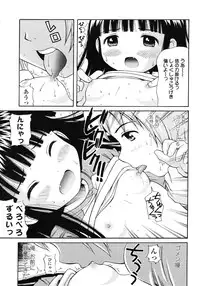 Comic LO 2007-03 Vol. 36