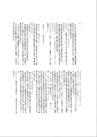 [Bellypunchingsite] 腹パンチ合作本