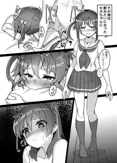 High School Freak IV