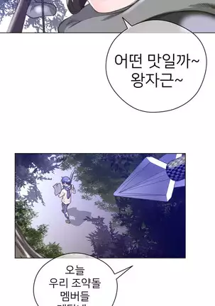 Perfect Half Ch.1-40.5