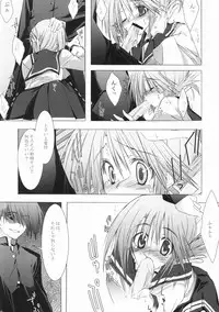 (C68) [Zattou Keshiki (10mo)] Zattou Keshiki 15 (ToHeart2)