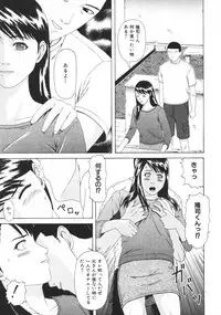 [Anthology] Kindan Kanin Vol. 15 Boshi Kankan