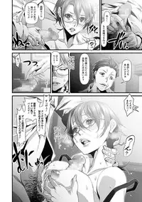 COMIC JSCK Vol. 11 [Digital]