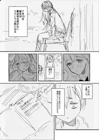 [Yanyanyo (Yanyo)] Onee-chan, Kimitachi no Koto shika Aisenai Tomodachi Gokko Hen [Digital]