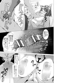 COMIC Unreal 2018-06 Vol. 73 [Digital]