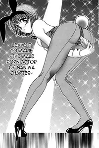 [Matsutou Tomoki] Night Walker [English] [N04h]