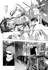 [Onikubo Hirohisa] Jubaku no Stage - Stage of Spell