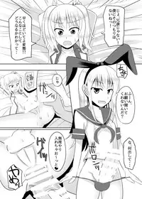 [High Fly Flow (Kanimaru)] Shimakaze-kun no Natsuyasumi (Kantai Collection -KanColle-) [Digital]