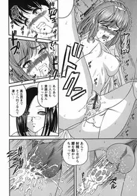 [Shion] Kuroyume Karte