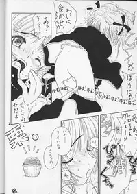 (C53) [Cherry Brand (Wang Pac)] Sakura Shirushi (Card Captor Sakura)