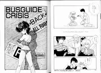 [Ramiya Ryou] PRETTY AFTERNOON