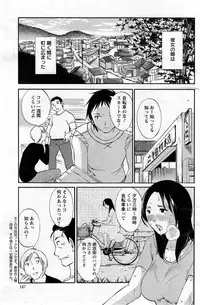 [Miki Hime] Yureru Skirt - Fluttering Skirt Ch. 1-7