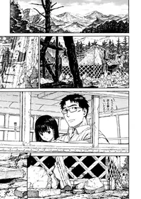 [Naruko Hanaharu] Shoujo Material [Decensored]