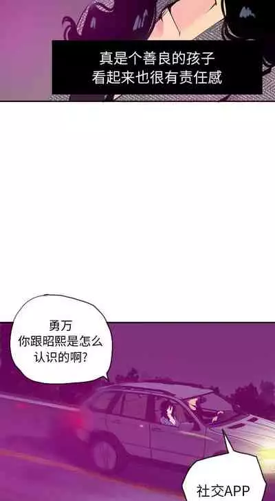慾望人妻 1-40