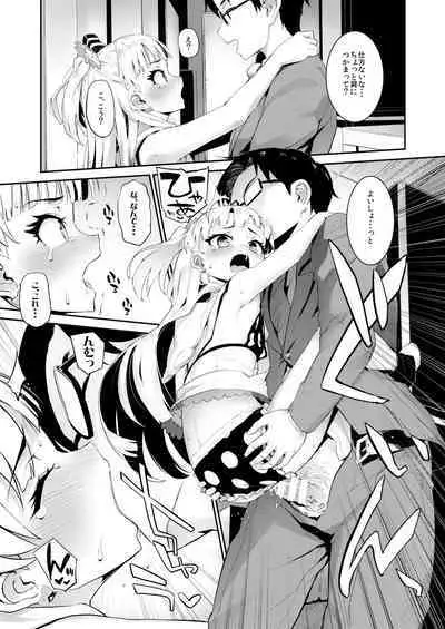 Morimiyakan Deremasu Hon Soushuuhen Vol.1