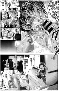 [Kimura Neito] Wet lips [Chinese]