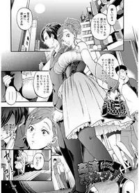 [Kijima Daisyarin] Mesuochi Kichikukan [Digital]