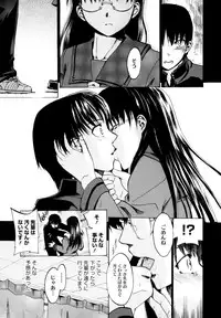 [Takenoko Seijin] Shiawase Shoujo