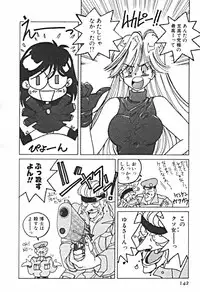 [Sano Takashi] Petit A La Mode