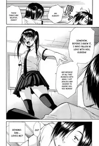 [Chiyou Yoyuchi] Midare Hajimeta Karada [English] [Kusanyagi]