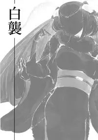 (C86) [Sakekan Memorial (SOLOPIPB)] Shiragasane [Chinese] [不觉晓个人汉化]