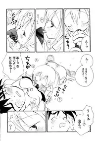 [Anthology] Love Chara Taizen No. 5 (Various)