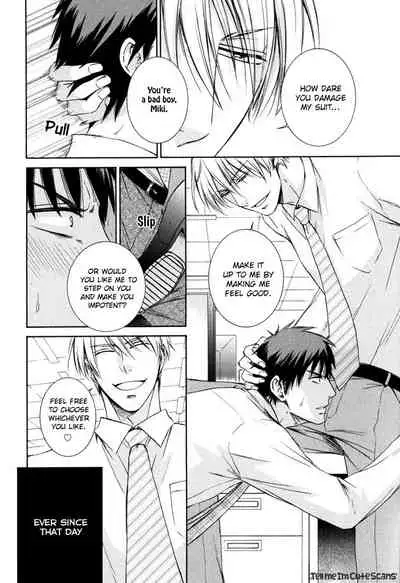 [Aion Kiu] Kimi no Nioi ga Suki | I Like Your Smell [English] {Tell Me I'm Cute Scans}