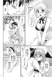 Action Pizazz Cgumi 2015-02