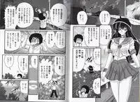 [Kamitou Masaki] Okaruto Kenkyuukai - Michi to no Souguu -