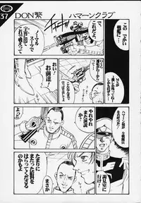 (C57) [AXZ (Various)] Under Blue 2000a (Turn A Gundam)