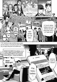 [Nekohakushaku] Boku no Mama-chan (43) Kaihatsu Nikki 1 | The development diary of my Mama-chan 1 [English] [Pandora's actor]