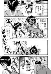 [Yoshimura Tatsumaki] Ero Kahogo Onee-san - Sex Overprotectiv Sister