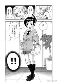 [John K. Peta] John K Peta's World [Decensored]