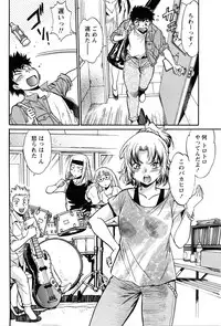 [Manabe Jouji] Kaseifu wa Mama Ch.1-6