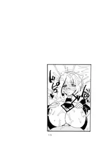 (C82) [King Revolver (Kikuta Kouji)] MANGO DESSERT (Kyoukai Senjou no Horizon)