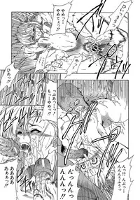 [Miharu] Genzairyou: Megane Musume (Raw Material: Glasses Girl)