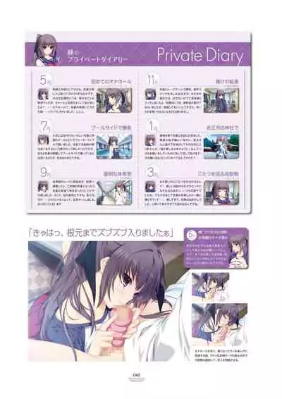 LOVELY×CATION1&2 VFB