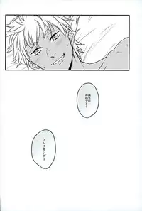 (Kindan no Prism) [kusosweets (Ooyake)] 6TH COORDINATE (KING OF PRISM by Pretty Rhythm)[Decensored]