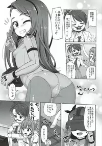 (C92) [Jabarand (Various)] 765 Pro Dosukebe Namahousou 24-jikan Televi Goudou (THE iDOLM@STER)