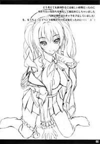 (C89) [Noritama-gozen (Noritama)] Kashima no Shinkon Enshuu Nisshi (Kantai Collection -KanColle-)