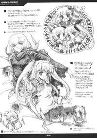 (C63) [Neko-bus tei (Shaa)] Neko-bus Tei no Hon vol.5 (Tsukihime)