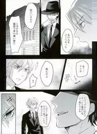 [Dig Dug (kurocastle)] BLACK -Osawa Sairokushuu- (Daiya no Ace)